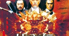 Xia ke hang film complet