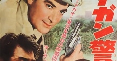 Morgan keibu to nazô no otoko (1961) stream