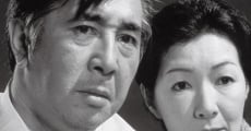 Shodo satsujin: Musuko yo (1979) stream