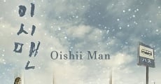 Película Oishii Man