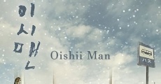 Película Oishii Man