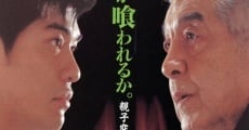 Oishinbo film complet