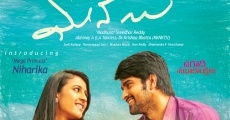 Filme completo Oka Manasu