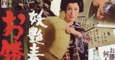 Película Okatsu the Fugitive