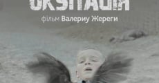 Okupatsiya streaming