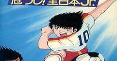 Captain Tsubasa: Ayaushi! Zen Nippon Jr. (1985)
