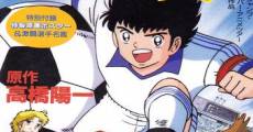 Captain Tsubasa 5: Saikyu no Tenki! Hollanda Youth (1994) stream