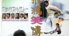 Filme completo Huang Fei Hong xiao zhuan