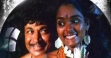 Ondu Muthina Kathe (1987)