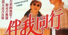 Filme completo Ban wo tong hang