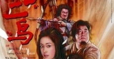 Yi shi er niao (2005) stream