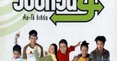 Wai Onlawon 4: Tum + Oh Return (2005) stream