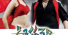 Oosaravelli (2011)