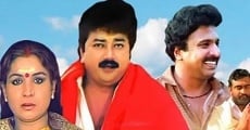 Ootty Pattanam (1992)