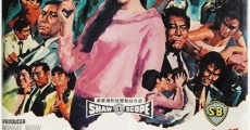 Die wang jiao wa (1967)