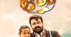 Oppam (2016)