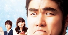 Ore Monogatari!! film complet