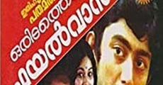 Filme completo Oridathoru Phayalvaan