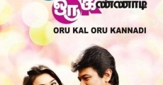 Oru Kal Oru Kannadi (2012)