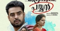 Oru Kuprasidha Payyan (2018)