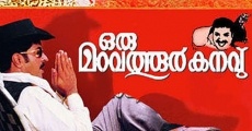 Oru Maravathoor Kanavu (1998)