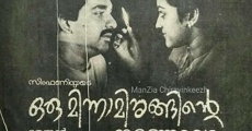 Oru Minnaminunginte Nurungu Vettam (1987)