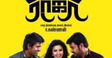 Oru Oorla Rendu Raja (2014) stream