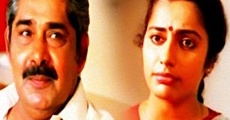 Oru Sayahnathinte Swapnam film complet