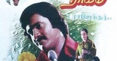 Oru Thalai Raagam streaming