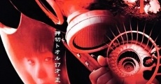 Oshikiri (2000) stream