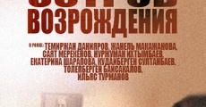 Película Ostrov vozrozhdeniya