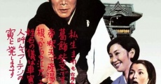 Otoko wa tsurai yo (1969) stream