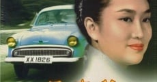 Filme completo Xiang che mei ren