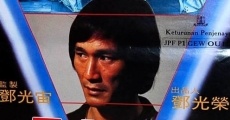 Zei xing (1982)