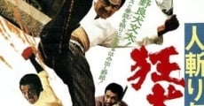 Filme completo Hito-kiri Yota: Kyoken San-kyodai
