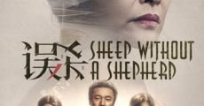 Wu sha (2019) stream