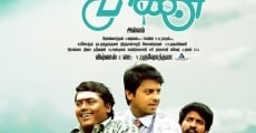 Paagan (2012) stream