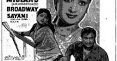 Padithaal Mattum Podhuma (1961) stream