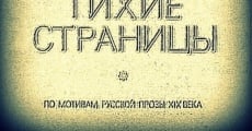 Tikhiye stranitsy (1994) stream