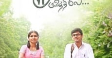 Palli Paruvathile (2017) stream