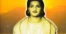 Panduranga Mahatyam (1957) stream