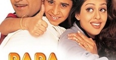 Papa the Great (2000)