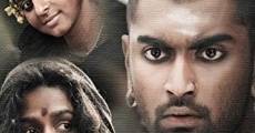 Paradesi (2015)