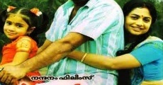 Parayan Marannathu... (2009) stream