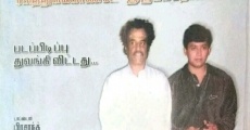 Parthen Rasithen (2000)