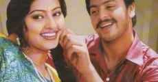 Parthiban Kanavu (2003) stream