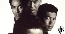 Aka to kuro no netsujo (1992) stream