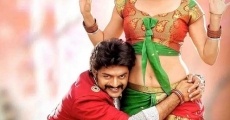 Pataas streaming