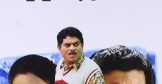 Pathinonnil Vyazham