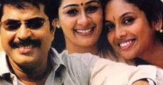 Pattalam (2003) stream